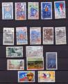 Lot de 17 timbres (tous diffrents) oblitrs de l'anne 1995