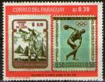 **   PARAGUAY   0,30 G  1968  YT-940  " Illustrations timbres "  (N)   **