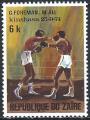Zare - 1974 - Y & T n 845 - MNH