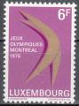 LUXEMBOURG - 1976 - JO de Montreal  - Yvert 881 - Neuf **
