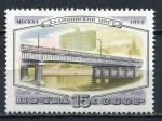 Timbre RUSSIE & URSS  1980  Neuf **   N  4763   Y&T  Pont