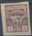 Russie, Batoum, occupation britannique : n 13 oblitr anne 1919