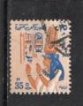 Timbre Egypte Oblitr / 1964 / Y&T N587.