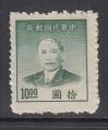 CHINE  - 1949 - Neuf (*)  - YT. 716
