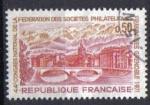 FRANCE 1971 - YT 1681 -  Grenoble - 44me congrs de la Fdration philatliques