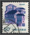 Chine Oblitration ronde Used Stamp Maisons Houses