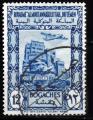 ASYE - P.A. - 1951 - Mi n  135 - Le palais d't de l'Imam  Wadi Dhar