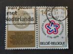Belgique 1976 - Y&T 1792 obl.