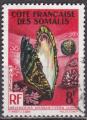Cote des SOMALIS N 311/4 de 1962 en srie complte oblitre (4 scans) 