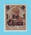 ALLEMAGNE GERMANY REICH CHINE / MNH**
