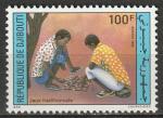 Timbre neuf ** n 690(Yvert) Djibouti 1992 - Jeux traditionnels