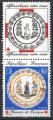France 1990; Y&T n 2646a; 2,30F + 0.60 Croix-Rouge, faence de Quimper (carnet)