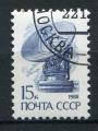 Timbre Russie & URSS 1988  Obl  N 5583  Y&T    