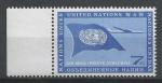 NATIONS UNIES - NY - 1963/69 - Yt PA n 7 - N** - Drapeau de l'ONU
