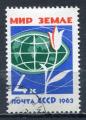 Timbre RUSSIE & URSS  1963  Obl  N  2648    Y&T  