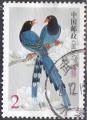 CHINE timbre oblitr des annes 2000