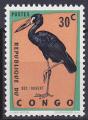 Timbre neuf ** n 483(Yvert) Congo 1963 - Oiseau, bec-ouvert