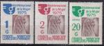 paraguay - n 1493/1494 + pa 726  serie complete neuve**,anne de la femme -1975