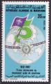 Timbre neuf ** n 608(Yvert) Mauritanie 1988 - Mouvement arabe de scoutisme