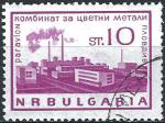 Bulgarie - 1964 - Y & T n 105 Poste arienne - O.