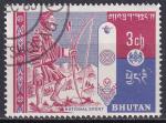 bhoutan - n 6  obliter - 1962