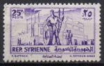 SYRIE N 67 o Y&T 1954-1955 L'industrie