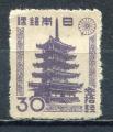 Timbre  JAPON   1946 - 47   Neuf **   non dentel  Sans Gomme N  365    Y&T    