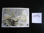 Taiwan (Formose) 1984 - Posie chinoise - Y.T. 1496 - Oblit. Used Gest.