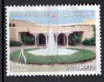Liban 2005; Mi n 1466; 2000L, Palais prsidenteil