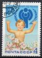 URSS N 4596 o Y&T 1979 Anne internationale de l'enfant