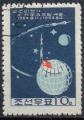 COREE DU NORD N 424 o Y&T 1962 1er Vol cosmique groupe avec Vostok 3 et 4