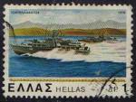 Grce/Greece 1978 - Marine nationale : torpilleur - YT 1313 