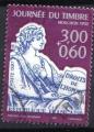 FRANCE 1997 - YT 3051  - journe du timbre "Mouchon 1902" 