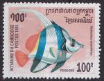 Timbre oblitr n 1292(Yvert) Cambodge 1995 - Poisson