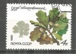 URSS : 1980 : Y-T n 4743