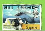 HONG KONG YT N261 OBLIT