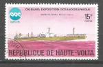 Haute-Volta : 1975 : Y-T n 364