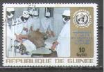 Guine 1973 Y&T 509    M 676    Sc 651    Gib 834