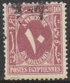 Egypte "1929"  Scott No. J37  (O)  Postage due