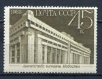 Timbre RUSSIE & URSS  1983  Neuf **   N  5062   Y&T  Edifice