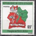 COTE d'IVOIRE N 561 de 1980 neuf