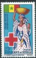 Sénégal - Y&T 0234 (**) - 1963 -
