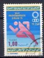Timbre  ALGERIE   1975   Obl    N 620   Y&T  Sport