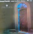 LP 33 RPM (12")  Deep Purple  "  The house of blue light  "  Russie