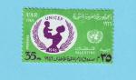 UAR PALESTINE EGYPTE UNICEF 1966 / MNH**