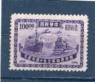 Timbre Chine Neuf Sans Gomme / 1947 / Y&T N596.