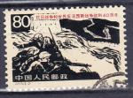 CHINE - 1985 - Arme - Michel 2030 Oblitr