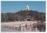 Chine - La pagode blanche dans le parc de Beihai - crite