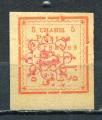 Timbre IRAN 1902 - 03  Neuf **  N 150  Y&T  