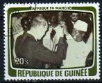 GUINEE  N 632 o Y&T 1979 Visite du Prsident de la Rpublique Francaise Valery 
